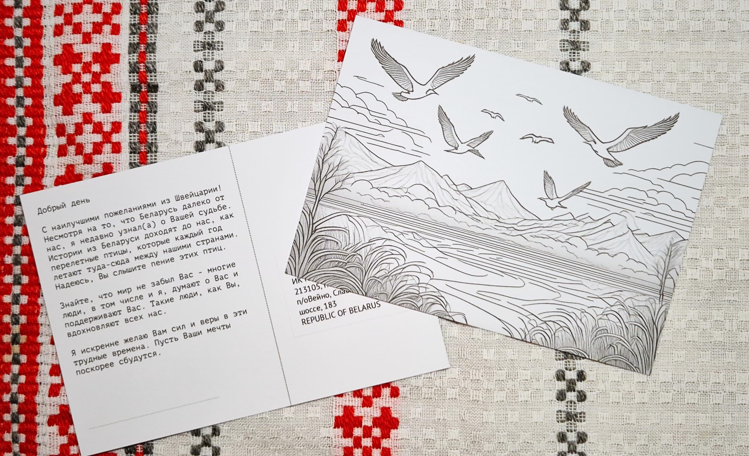 Postcards to political prisoners in Belarus