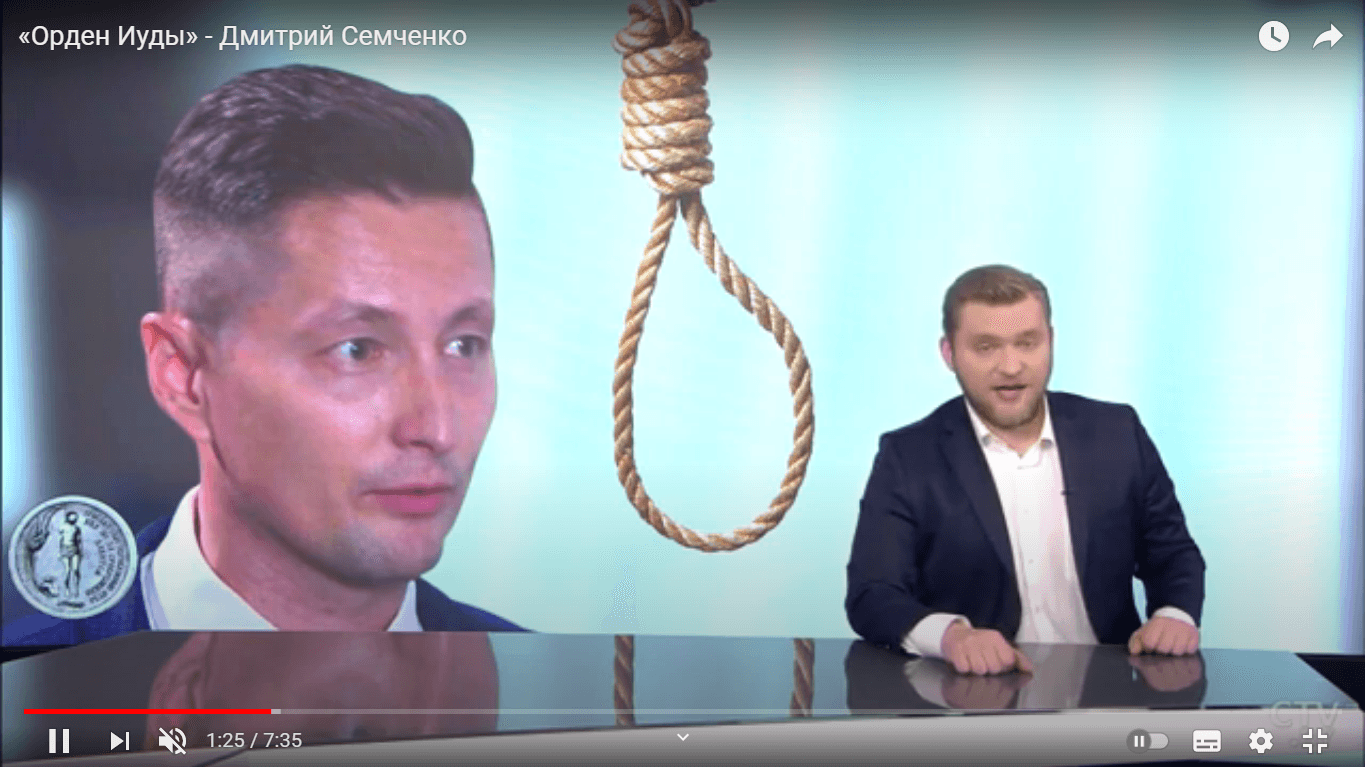 The threatening gestures of Belarusian state television